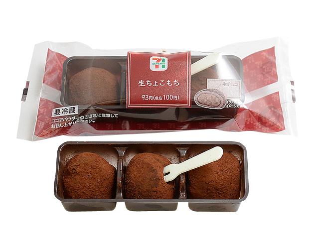 優しい人が集まる週末雑談Part2