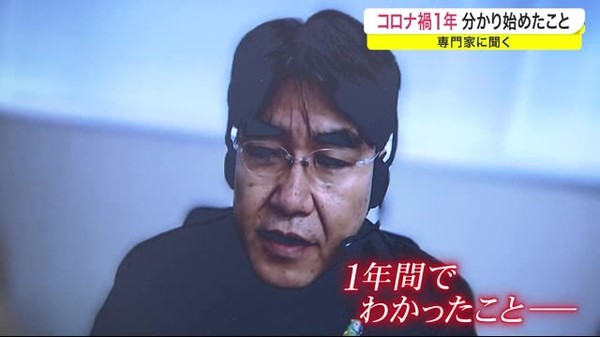 コロナ禍１年…分かり始めたこと 専門家に聞く　新型コロナを「正しく恐れる」ことができているか？　宮城