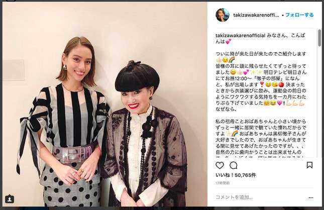 骨格ウェーブが本領発揮してる画像を下さい