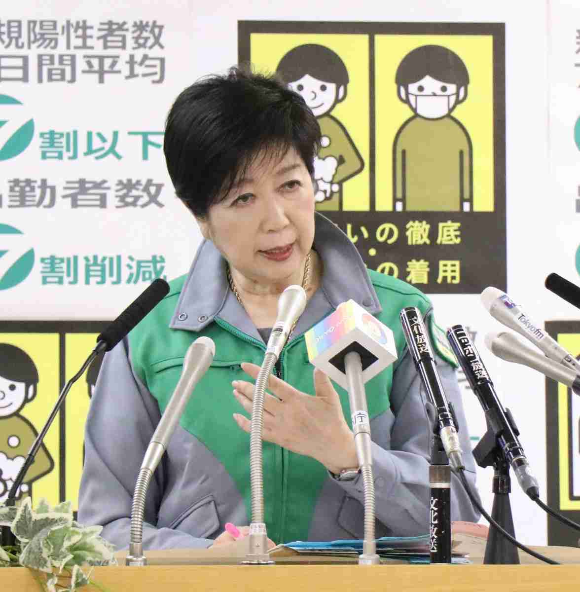 小池百合子都知事、五輪ボランティア「戻ってきて欲しい」　（スポーツ報知） - Yahoo!ニュース