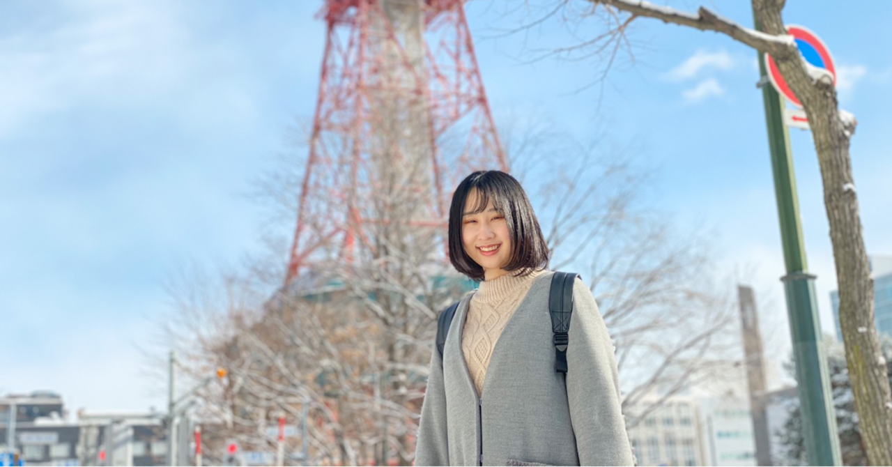 私のこれからを応援してもらうために。｜さいとうしほ｜note