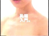 録画の倉庫 : 完全人体張本