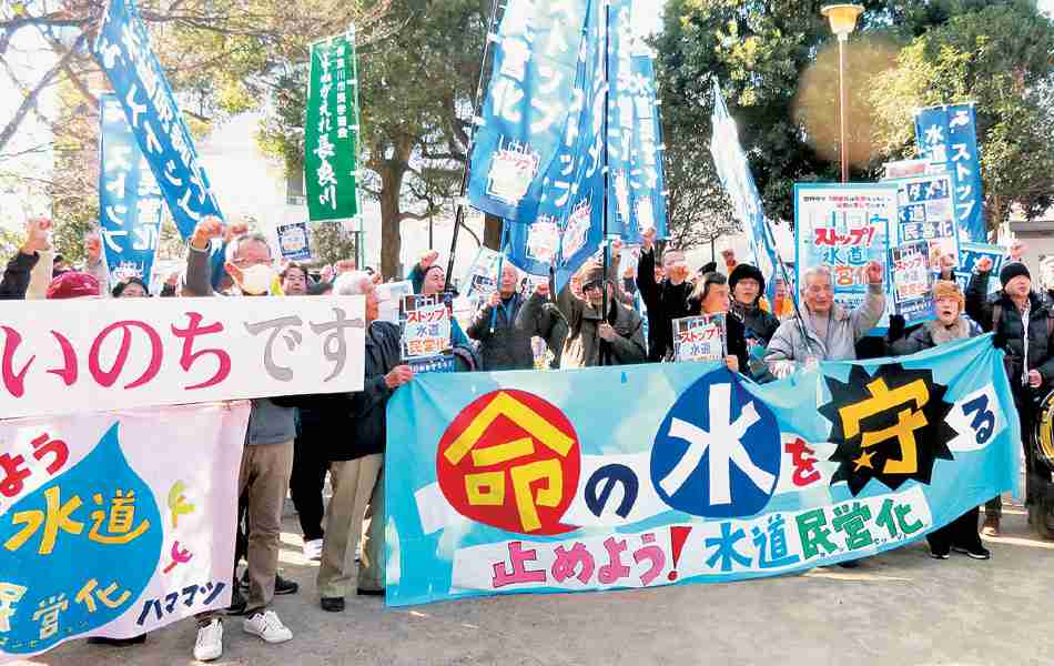市民の運動で水道民営化無期限延期・静岡県浜松市 「浜松市の水道民営化を考える市民ネットワーク」池谷たか子事務局長に聞く | 京都民報Web