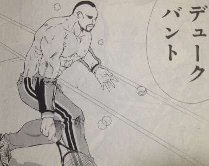 テニプリの宮