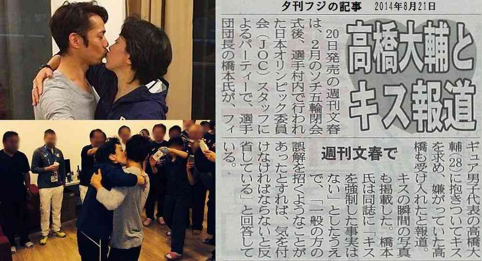 橋本聖子氏が新会長に就任 東京五輪・パラ組織委員会「身の引き締まる思い」