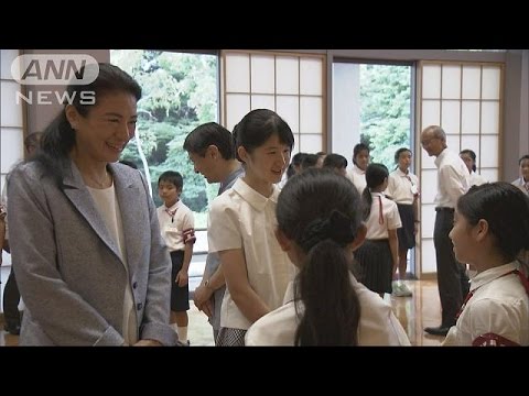 夏休み中の愛子さま　同世代の「豆記者」と懇談(16/08/03) - YouTube