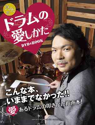 旦那さんが深夜帰宅の方（食事内容）