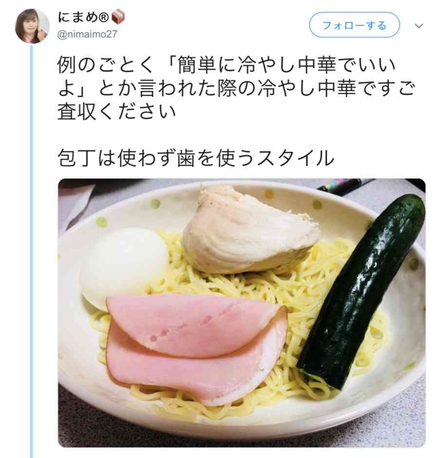 自炊しろと価値観押し付ける「自炊警察」　その理不尽が生まれた背景