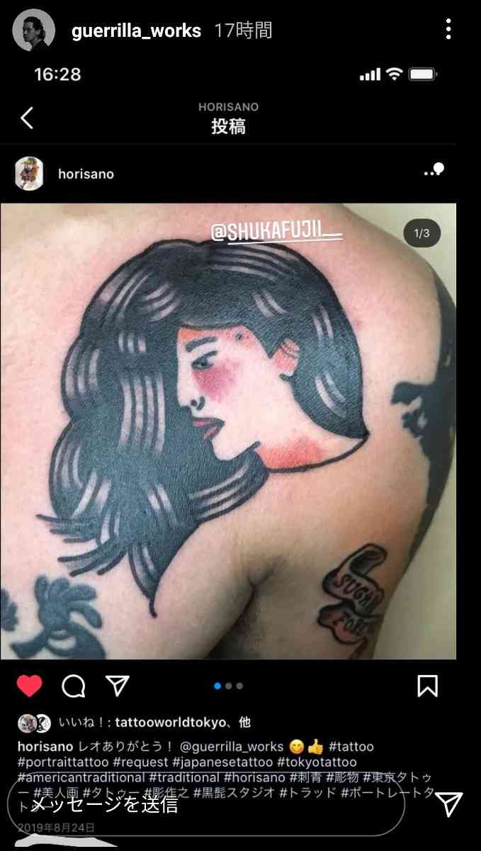 過去に不倫報道の今村怜央、妻・藤井萩花さんの顔のタトゥーを公開…１９年に入れたもの : スポーツ報知