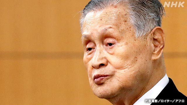 森会長発言 東京都に抗議電話相次ぐ ボランティア辞退の連絡も | オリンピック・パラリンピック　大会運営 | NHKニュース