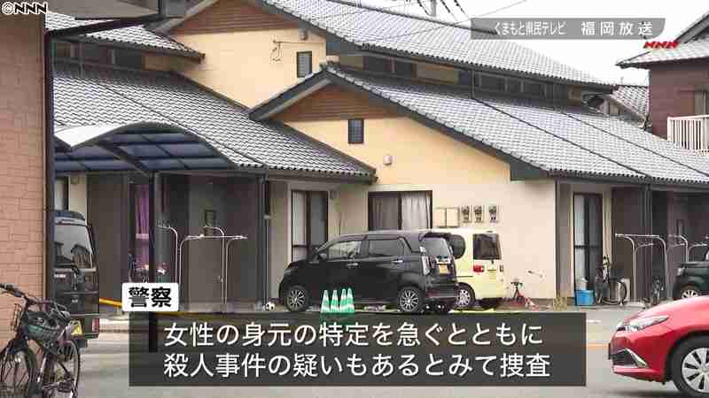 駐車場に“複数の刺し傷”女性…死亡　熊本｜日テレNEWS24