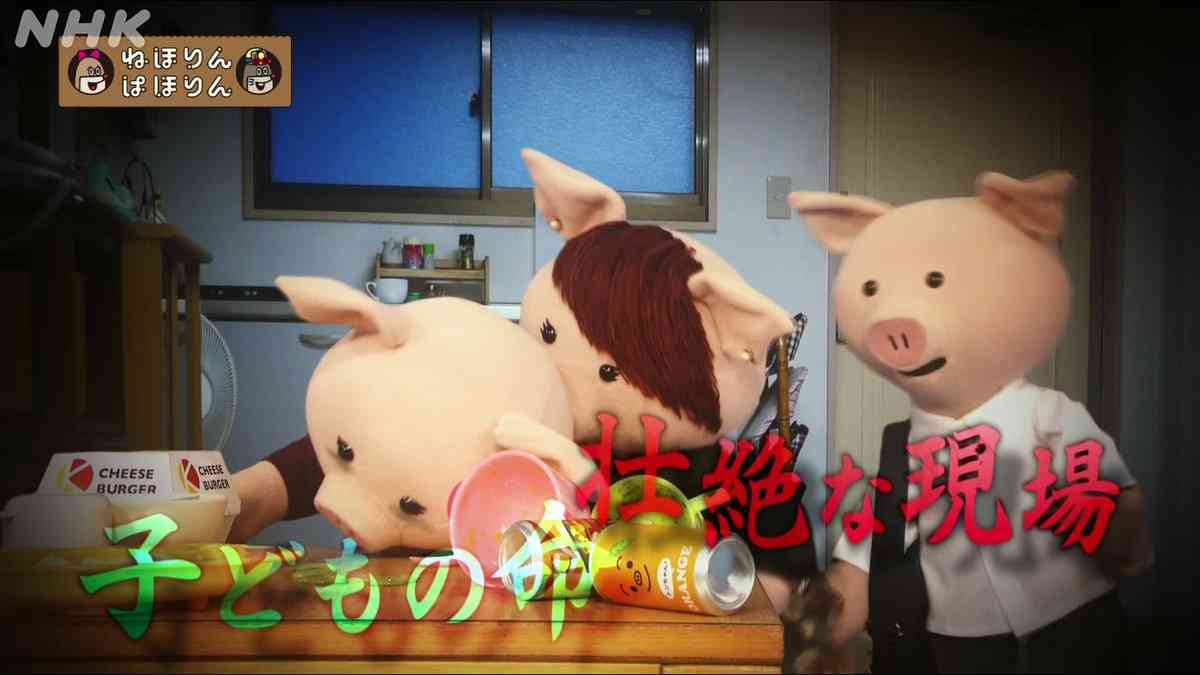 『ねほりんぱほりん』児相職員になった女性がきっかけ語る 「園児が道路に飛び出して」