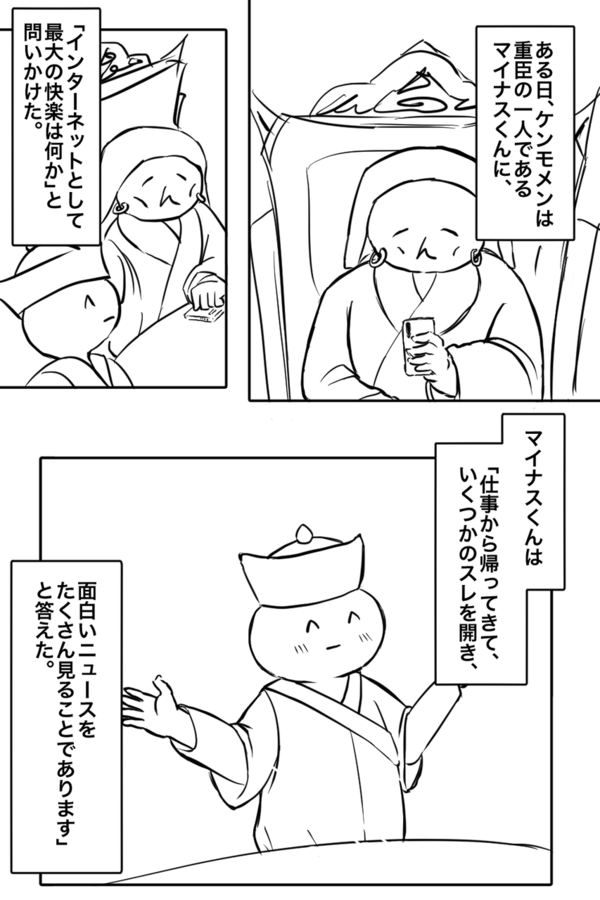 いま家にあるものだけで叶えられる幸せ