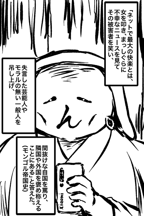 いま家にあるものだけで叶えられる幸せ