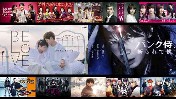 映画『パンク侍、斬られて候』＆実写「銀魂」ほかdTVオリジナル12作品、Twitterで24時間無料配信