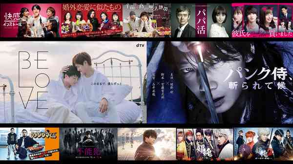 映画『パンク侍、斬られて候』＆実写「銀魂」ほかdTVオリジナル12作品、Twitterで24時間無料配信 | cinemacafe.net