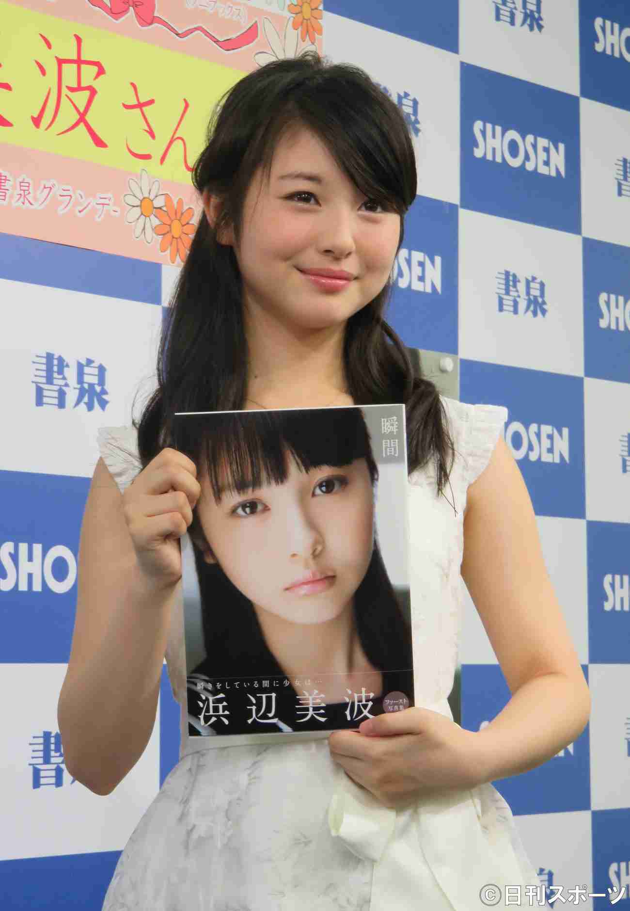 整形していない有名人