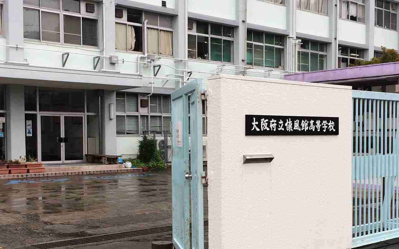 女子高生“黒染め強要”で学校側の言い分「茶髪がいると評判下がる」