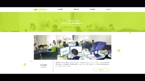 ワクチン接種管理システム 民間企業と３億８５００万円で契約（TBS系（JNN）） - Yahoo!ニュース