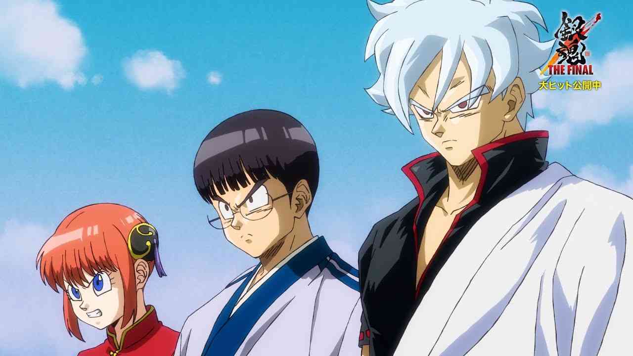 映画『銀魂 THE FINAL』禁断の『ドラ〇ンボール』パロディ！“Z戦士”集結の冒頭90秒映像解禁 - YouTube