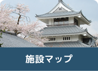 ホーム／三戸町公式ホームページ