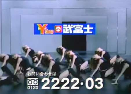 印象に残っているCM