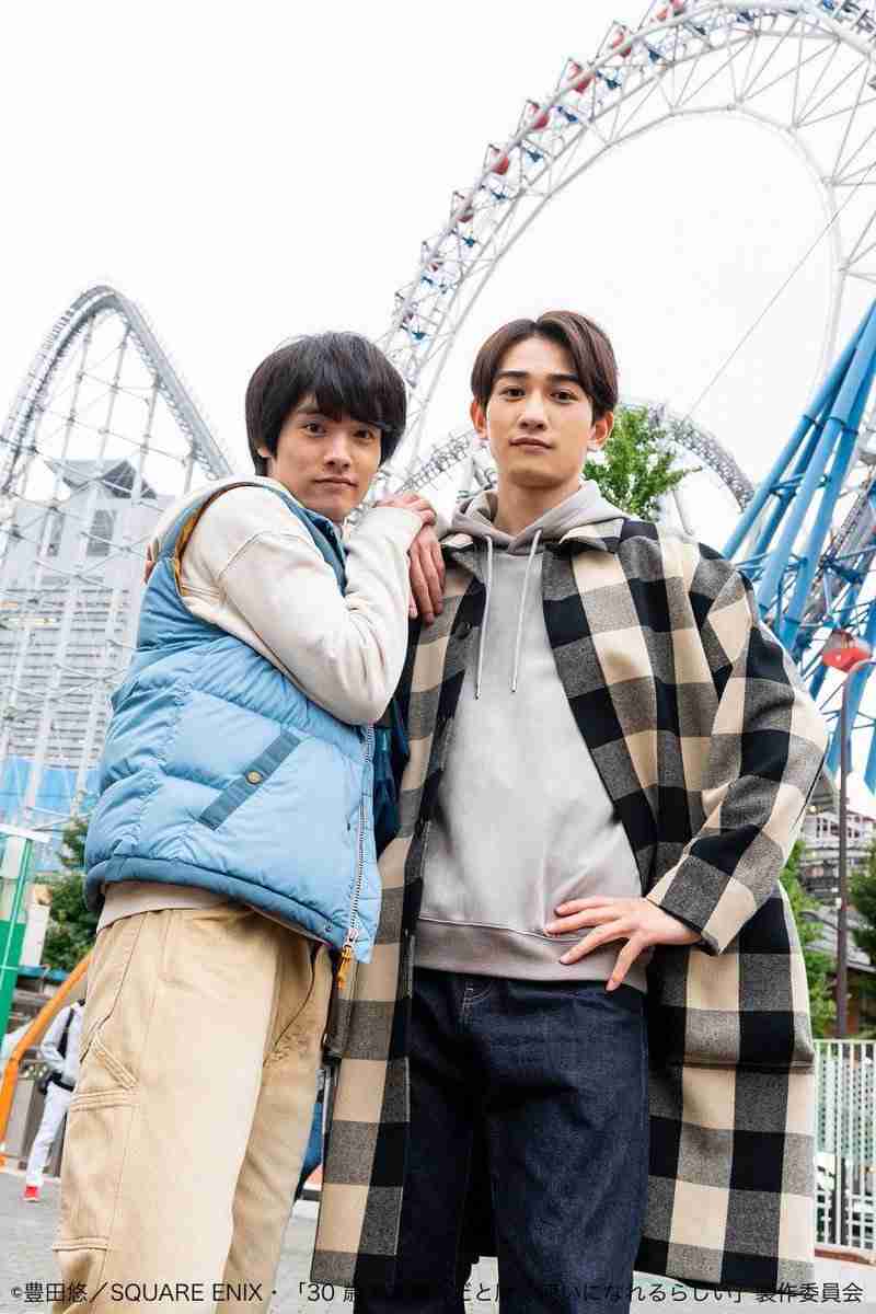 【ドラマ】『30歳まで童貞だと魔法使いになれるらしい』を語ろう♪ Part2