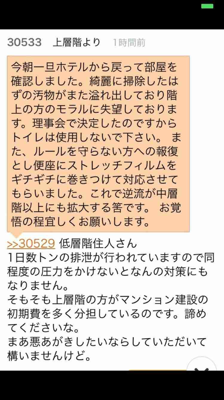 タワマン浸水した武蔵小杉「天災ではなく人災だった」市と住人たちは“泥沼裁判”