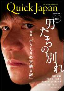 内村光良や千原ジュニアとも因縁!? キングコング西野の炎上遍歴 - エキサイトニュース