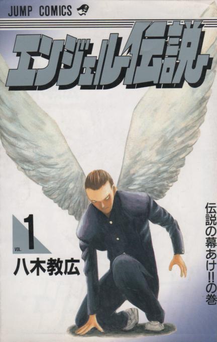 好きなヤンキー・不良漫画