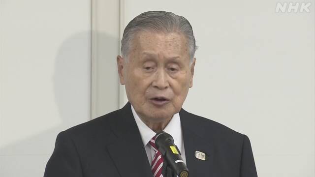 組織委がメッセージ掲載「森会長発言は五輪精神に反し不適切」 | オリンピック・パラリンピック | NHKニュース