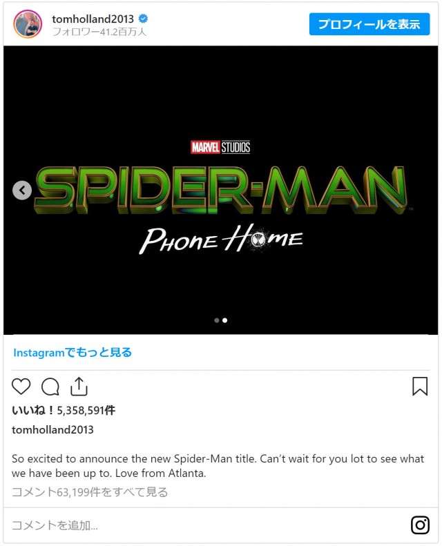 『スパイダーマン』第3弾タイトルが3つ？  発表したトム・ホランドも困惑
