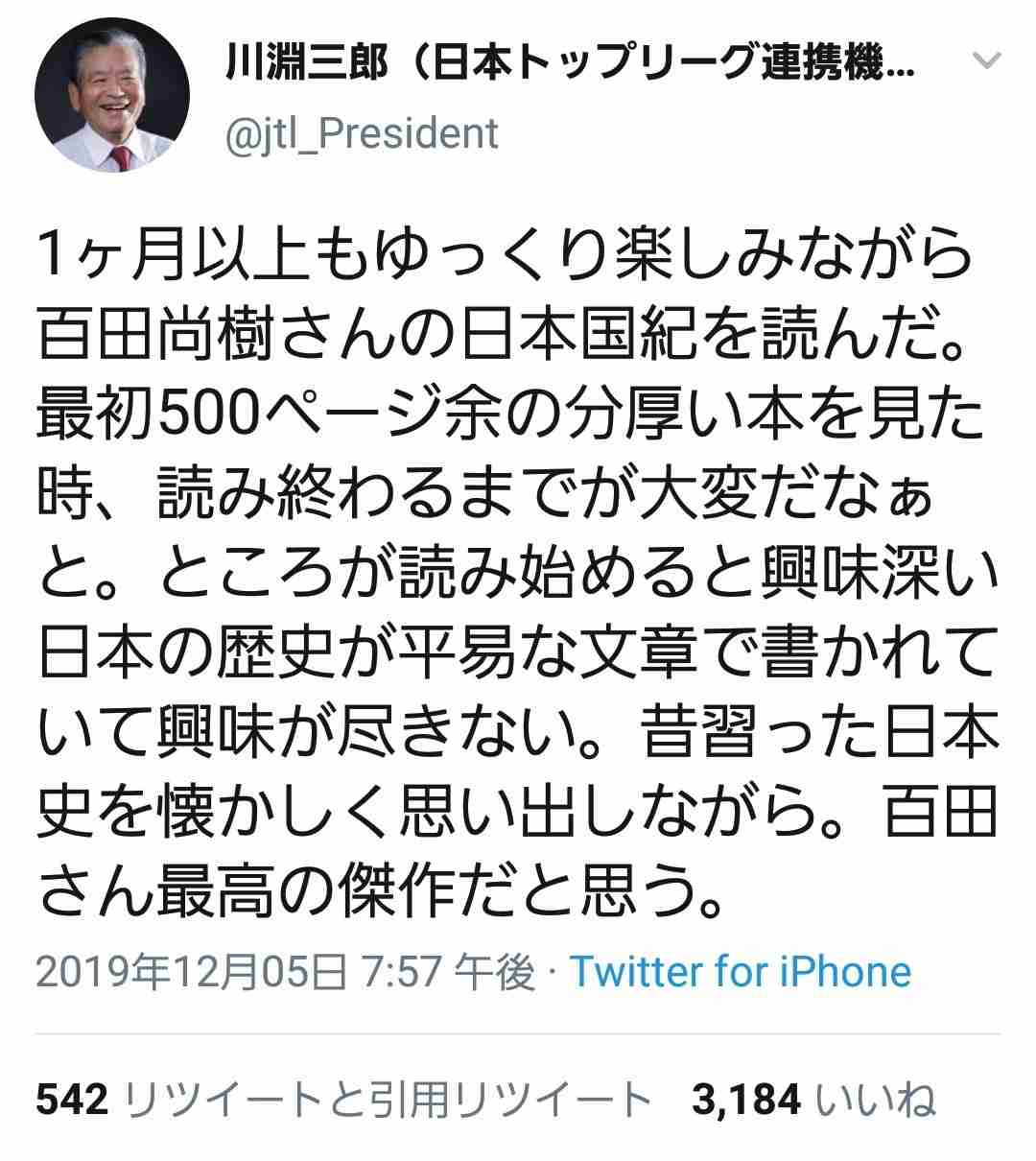 川淵三郎氏 森氏の後任会長を引き受ける意向 五輪・パラ組織委