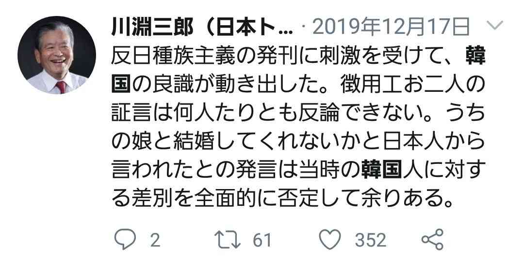川淵三郎氏 森氏の後任会長を引き受ける意向 五輪・パラ組織委