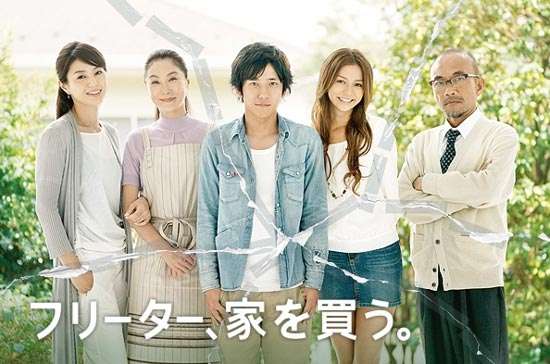 【ドラマ】家族の画像を見せて！【映画】