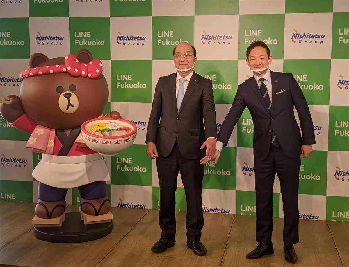 西鉄とＬＩＮＥ福岡、ＤＸ推進などで提携協定 - 産経ニュース