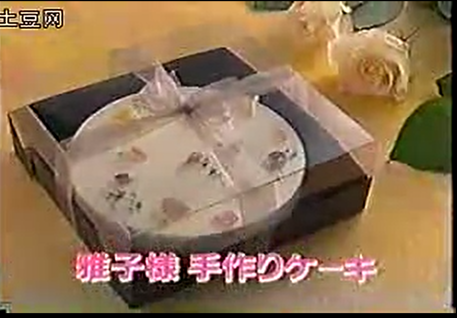 天皇陛下61歳に　眞子さま結婚「多くの人が納得してくれる状況になることを願う」