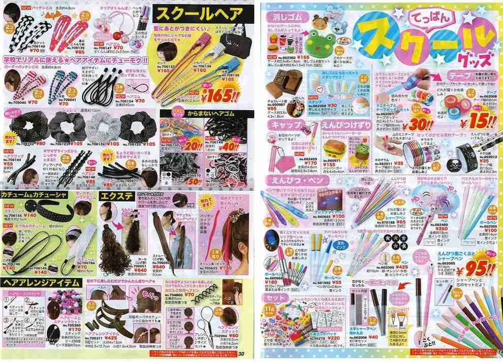 30代のヘアアクセ