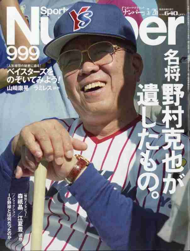 素敵なおじいちゃんが見たい