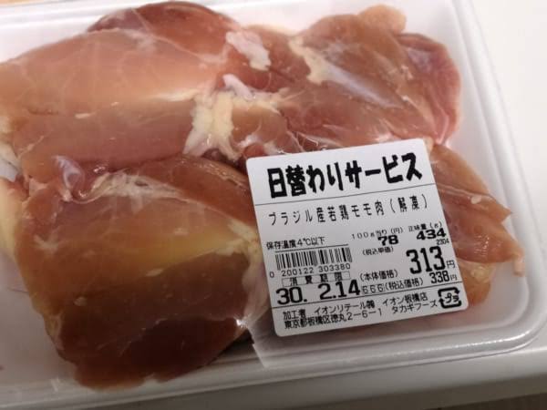 食品の添加物や産地はどこまで気にする？