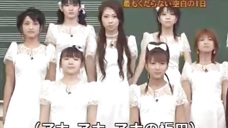 めちゃイケ！見てた人