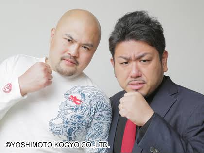 鬼越トマホークが好きな人