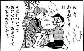 男を見る目がないと思う女性キャラ