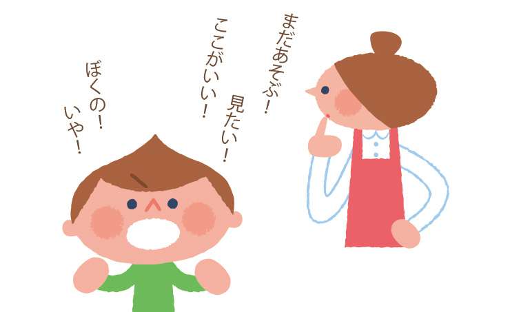 自己主張皆無の子供