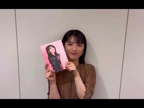 浜辺美波 フォトエッセイ『夢追い日記』動画コメント - YouTube
