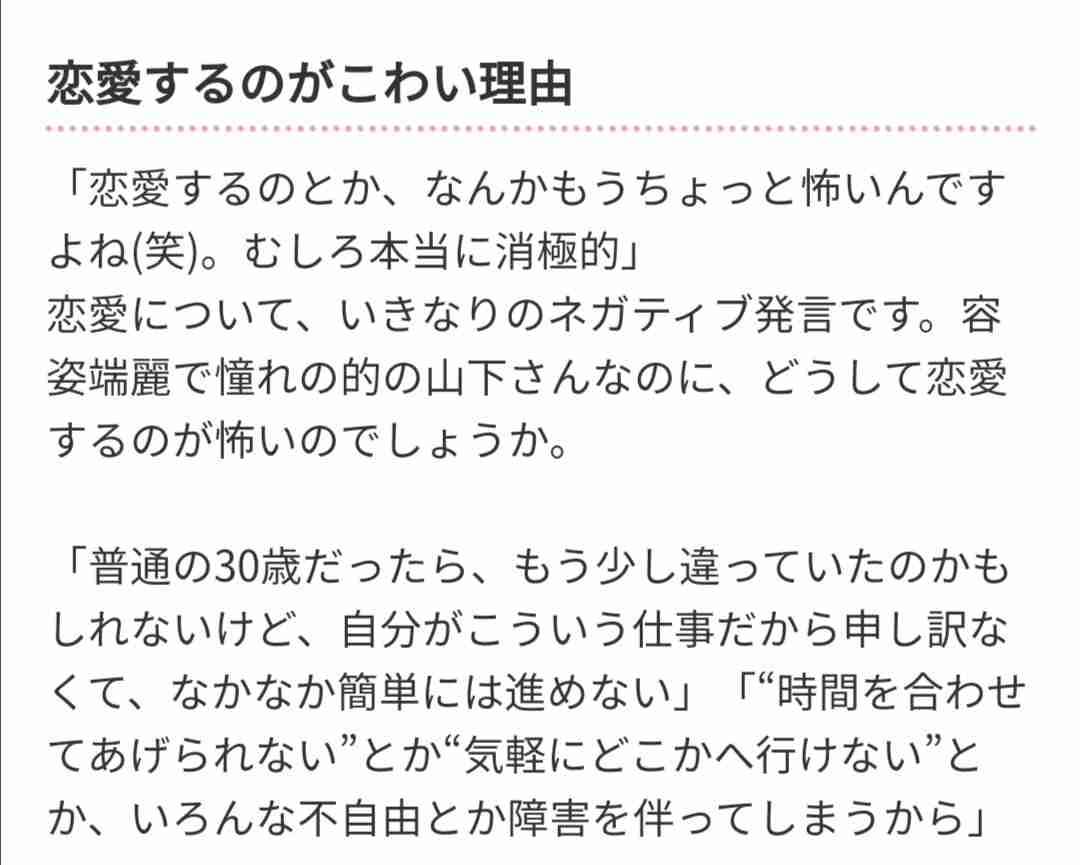 それはモテるわ！と思った男性の行動・言動