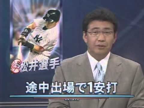 【放送事故】 ニュースで致命的な言い間違い - YouTube