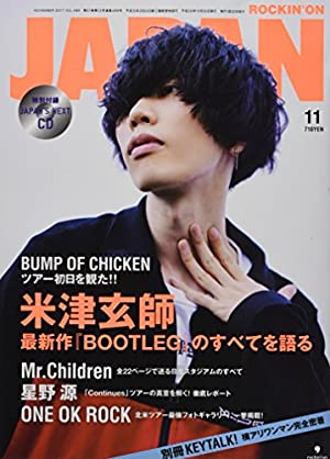 アニメ主題歌になったら制作側の本気を感じるアーティストランキング
