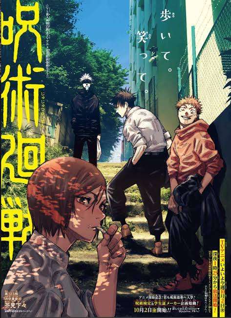 劇場版『鬼滅の刃』を盗撮、全国初の立件　自称会社員を書類送検