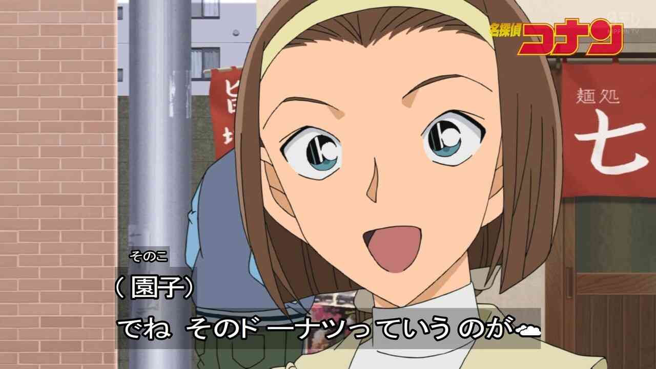 せやかて工藤になりきって近況報告するトピ【part.15】